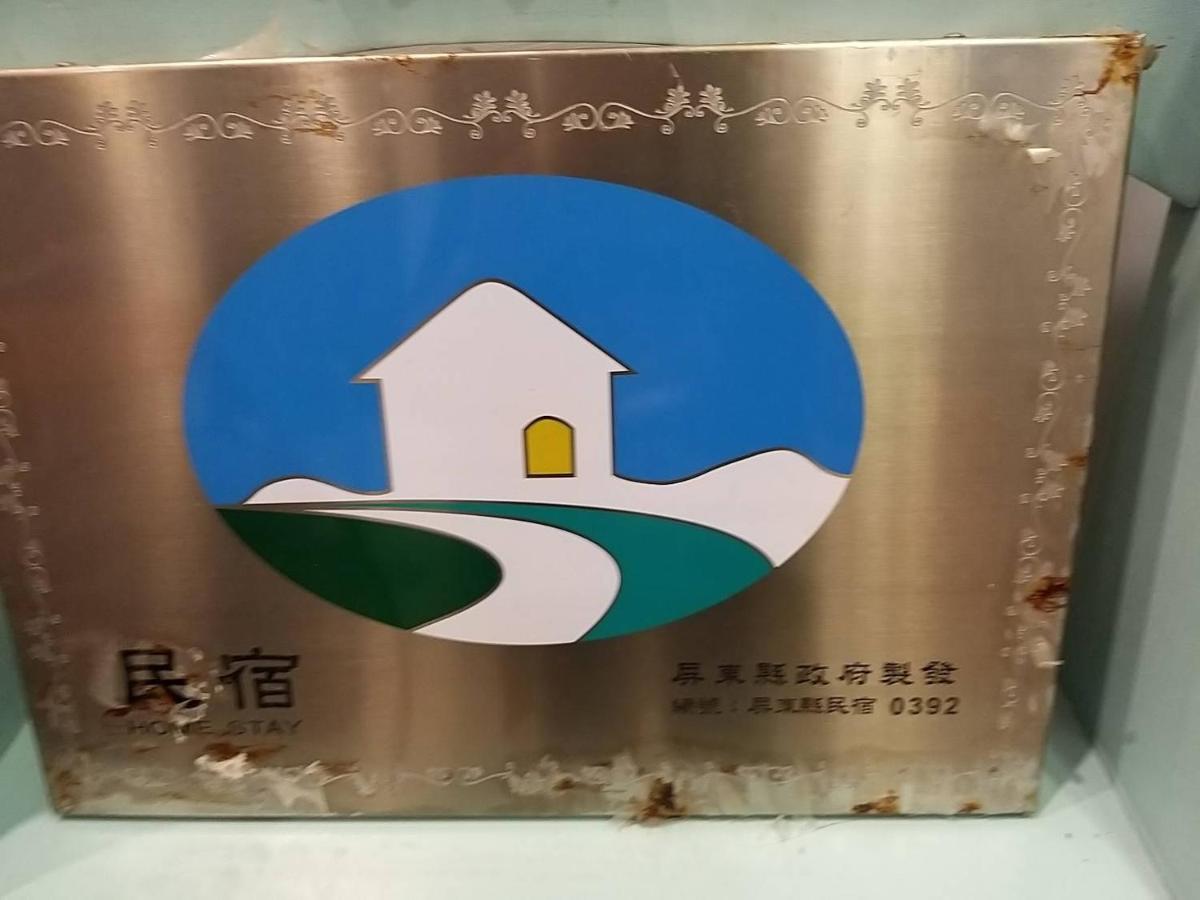 Sky Blue Ocean B&B Cape Eluanbi Экстерьер фото